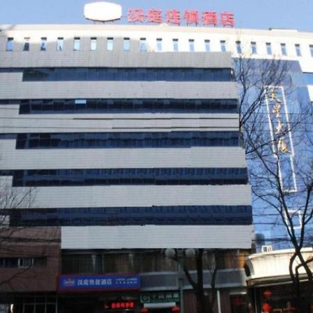 Hanting Express Beijing Water Cube Bagian luar foto